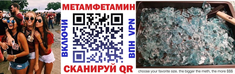 АМФ 97%  Тюмень 