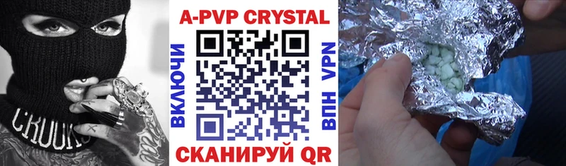 Alfa_PVP кристаллы  дарк нет телеграм  Тюмень 