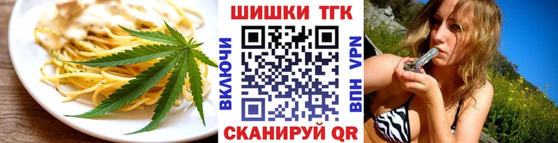 наркотики  Тюмень  Canna-Cookies конопля 