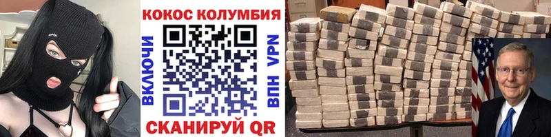 Кокаин Fish Scale  даркнет сайт  Тюмень 