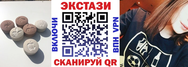 Экстази диски  Тюмень 