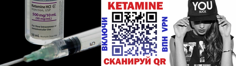 Кетамин ketamine  Тюмень 