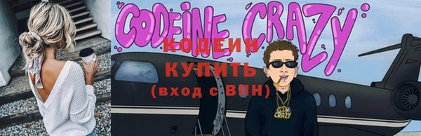 мефедрон Богданович