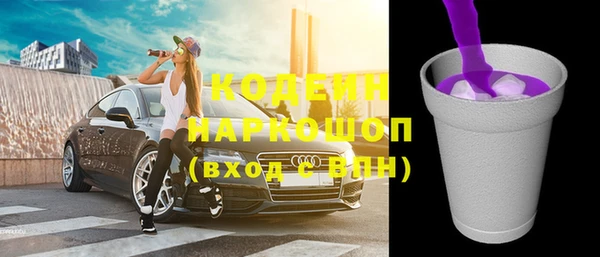 мефедрон Богданович