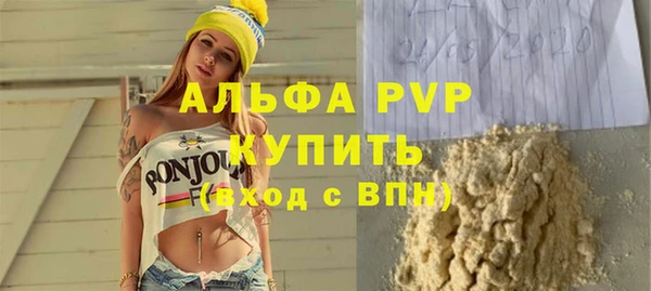мефедрон Богданович