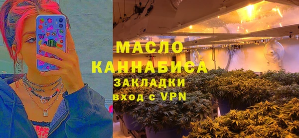 мефедрон Богданович
