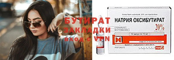 прущие крисы Богородск