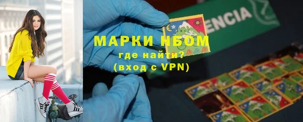мефедрон Богданович