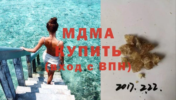мефедрон Богданович
