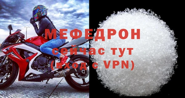 мефедрон Богданович