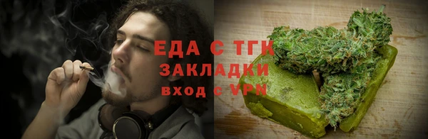 мефедрон Богданович