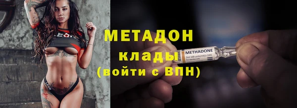 прущие крисы Богородск