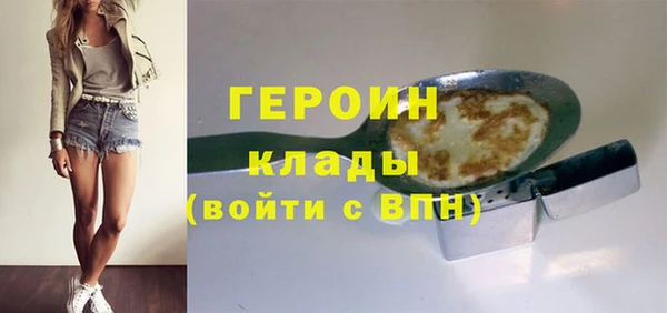 прущие крисы Богородск