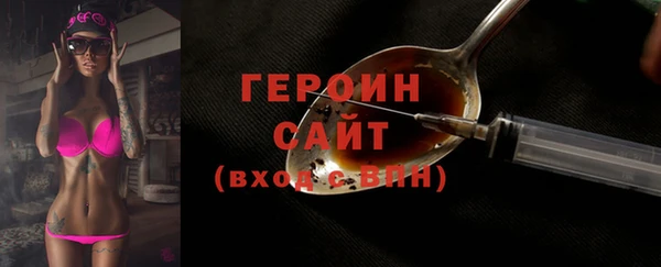 мефедрон Богданович