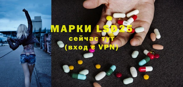 мефедрон Богданович
