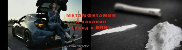 мефедрон Богданович