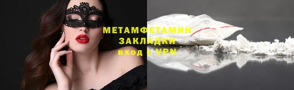 прущие крисы Богородск