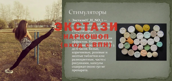прущие крисы Богородск