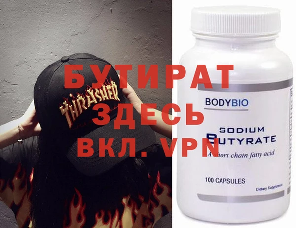 мефедрон Богданович