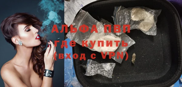 прущие крисы Богородск