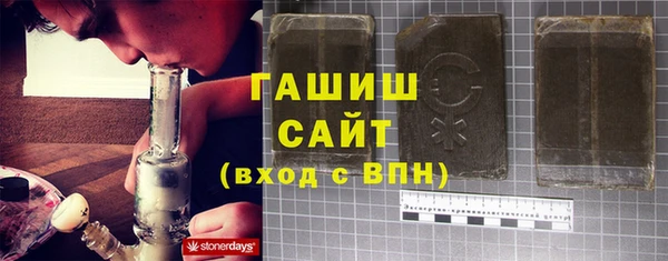 прущие крисы Богородск