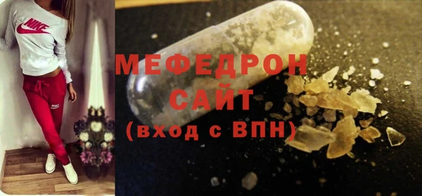 мефедрон Богданович