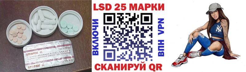 купить закладку Тюмень Лсд 25 экстази ecstasy
