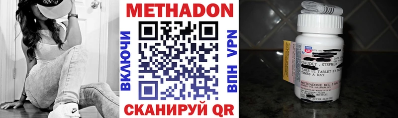 Метадон мёд  Тюмень 