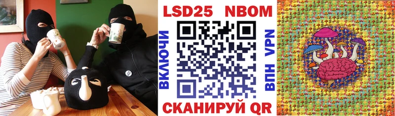 Марки NBOMe 1,5мг  Тюмень 