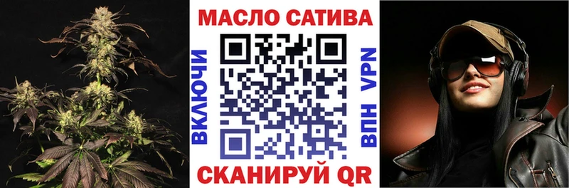 нарко площадка формула  цены наркотик  Тюмень  Дистиллят ТГК гашишное масло 